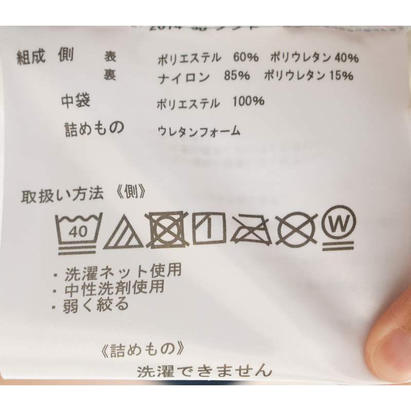 枕カバー 東京西川 エンジェルメモリー枕 専用カバー ピローケース | エンジェルシリーズ | 06