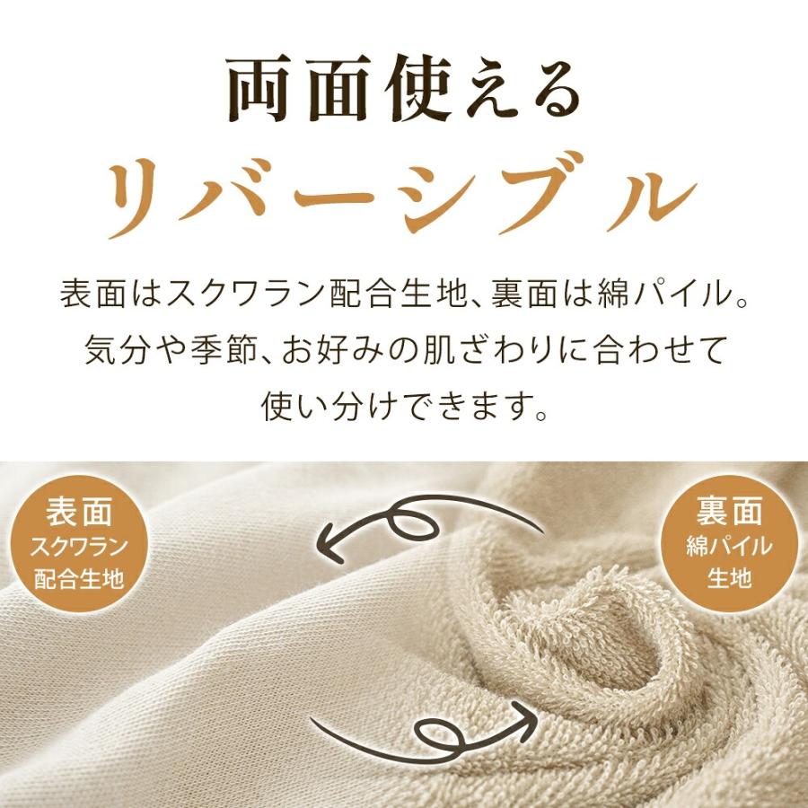 西川 枕カバー エンジェルフロート 専用カバー ピロケース スフレ マシュマロ 60×33cm用 スクワラン配合 綿パイル | エンジェルシリーズ | 03