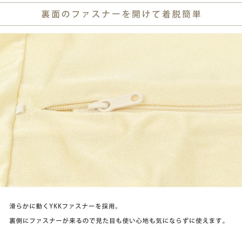 エンジェルシリーズ 枕カバー 東京西川 エンジェルフロート枕 専用