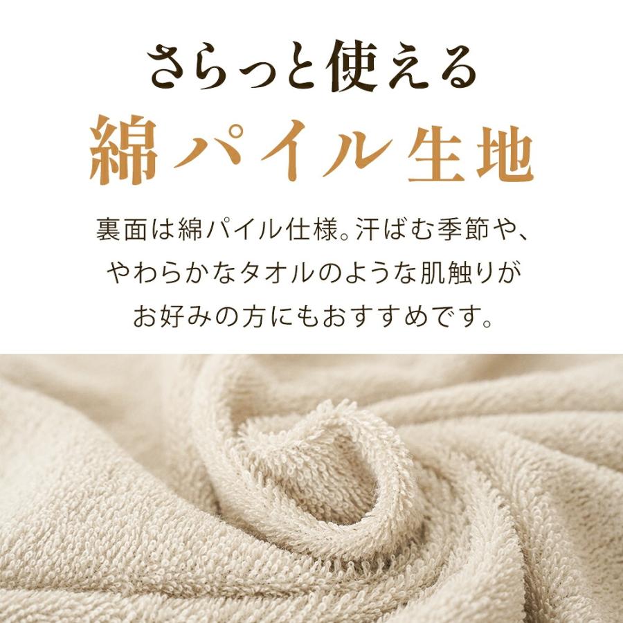 西川 枕カバー エンジェルフロート 専用カバー ピロケース スフレ マシュマロ 60×33cm用 スクワラン配合 綿パイル | エンジェルシリーズ | 05