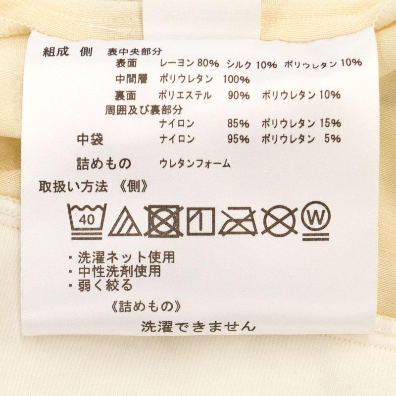 枕カバー 東京西川 エンジェルフロート枕 専用カバー ピローケース | エンジェルシリーズ | 06