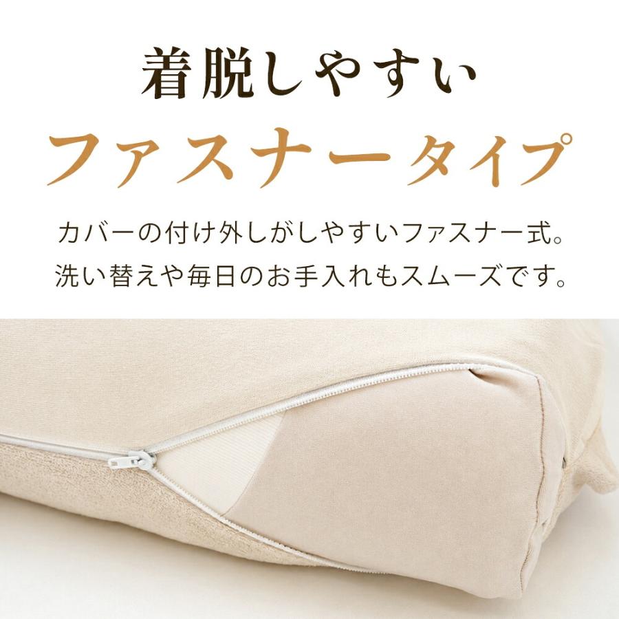 西川 枕カバー エンジェルフロート 専用カバー ピロケース スフレ マシュマロ 60×33cm用 スクワラン配合 綿パイル | エンジェルシリーズ | 06