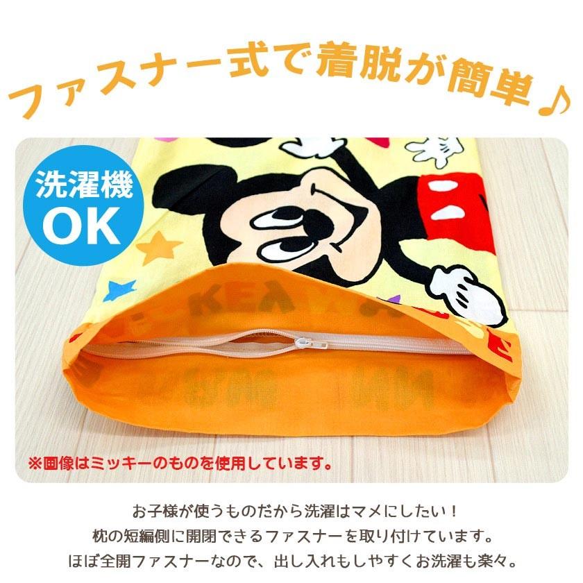 ジュニア枕カバー 28×39cm用 キャラクター 洗えるピロケース まくらカバー｜futon｜11