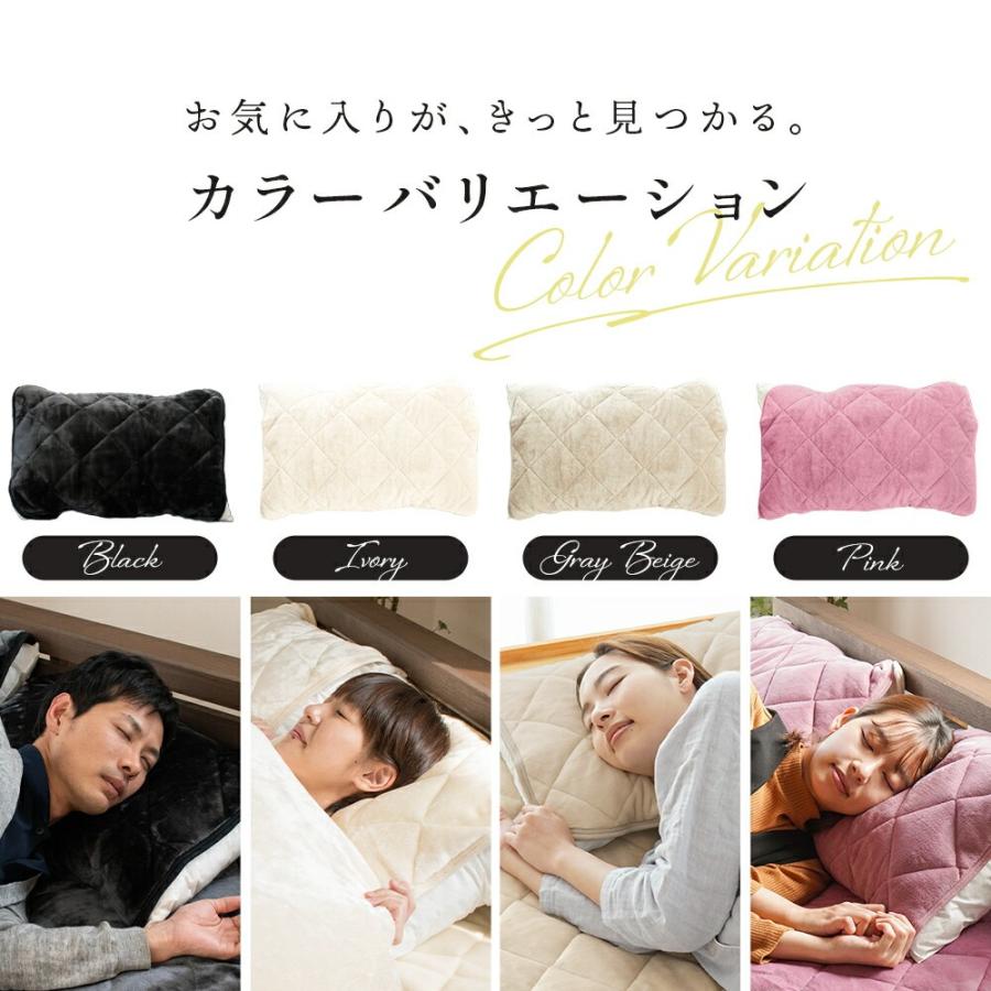 ジャパネット　西川枕？クッション？　西川あったかい布団掛けカバー　くつろぎ着 西川 暖かい 枕パッド 50×60cm フランネル あったか 暖か枕