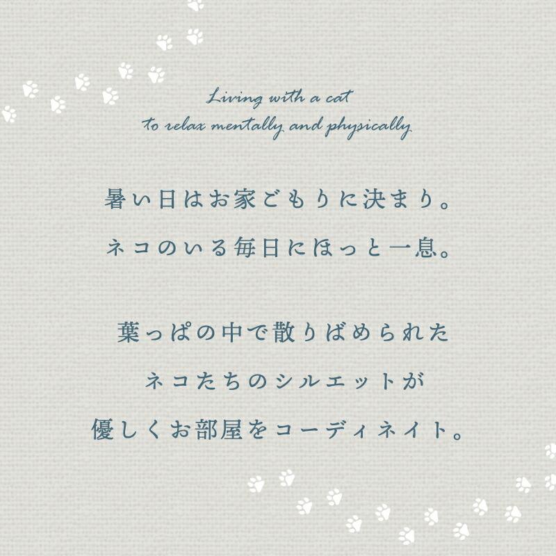 ひんやり枕パッド 約50×60cm 夏 夏用 接触冷感 涼感 ねこ柄 洗える クール 枕カバー ピローパッド ミャオリラ |  | 04