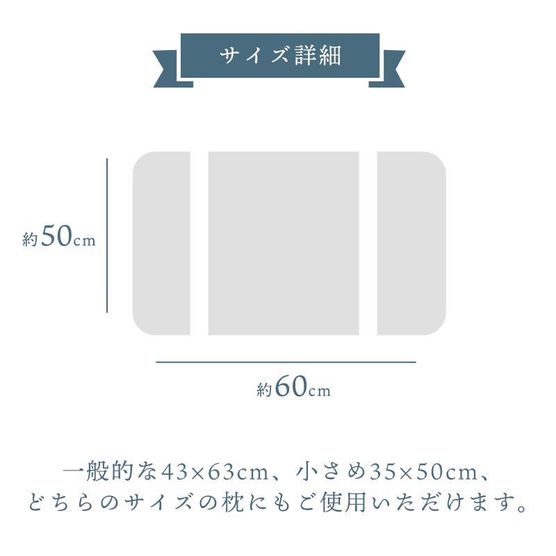 ひんやり枕パッド 約50×60cm 夏 夏用 接触冷感 涼感 ねこ柄 洗える クール 枕カバー ピローパッド ミャオリラ |  | 05