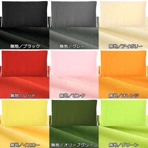 枕カバー 無地/ボーダー柄 筒状のびのびニット枕カバー フリーサイズ |  | 25