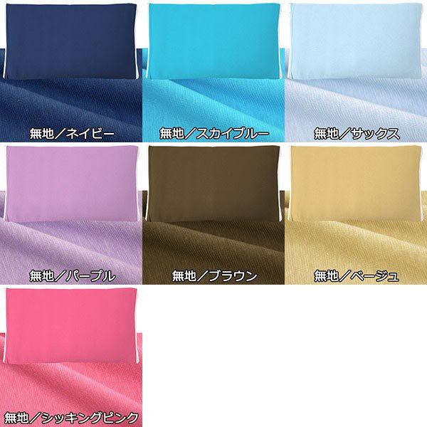 枕カバー 無地/ボーダー柄 筒状のびのびニット枕カバー フリーサイズ |  | 26