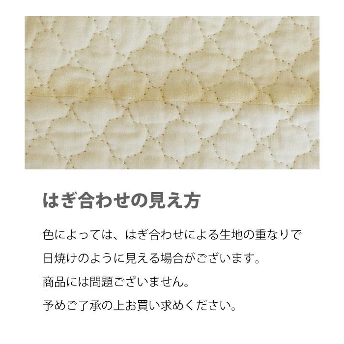 枕パッド 43×63cm用 西川 綿100％生地 水洗いキルト 枕カバー ピロー 