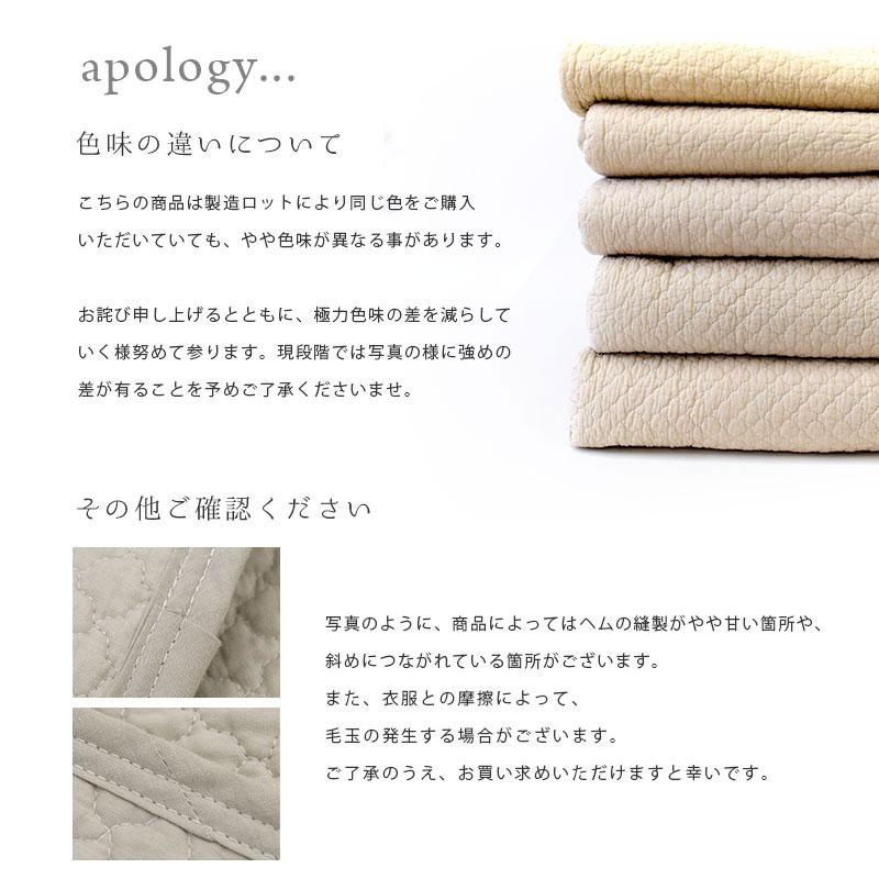 西川（nishikawa） 枕パッド 43×63cm用 綿100％生地 水洗いキルト 枕