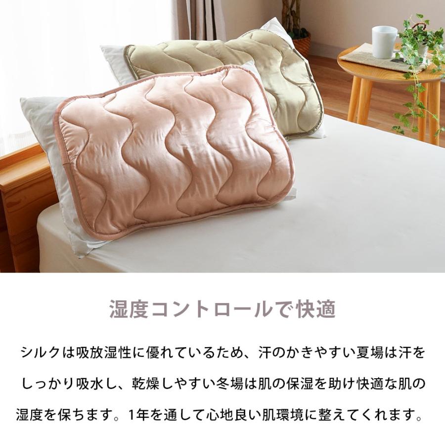 シルク枕パッド 約45×50cm シルク（絹）＆コットン（綿）生地 日本製 洗える まくらパッド 枕カバー ピローケース : こだわり安眠館 ...