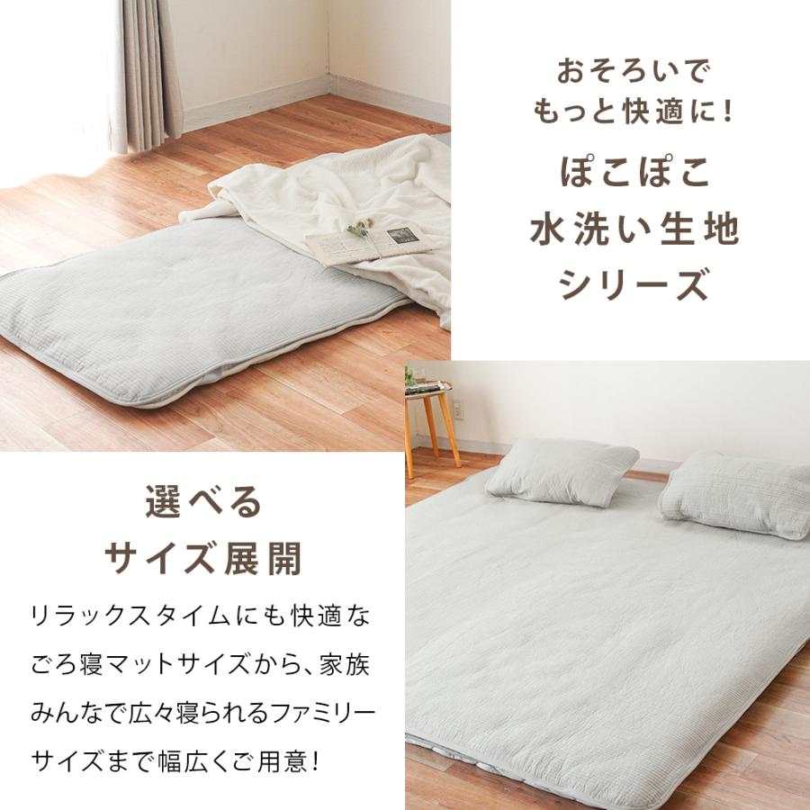 枕パッド 43×63cm 綿100％ ぽこぽこ水洗い生地 枕カバー 洗える ピローパッド ピロケース |  | 14