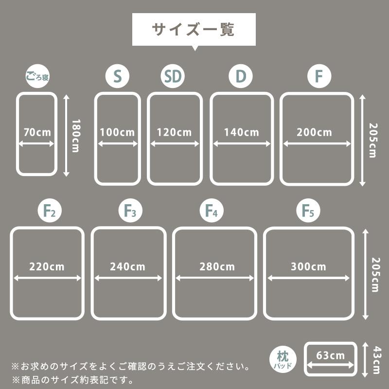 枕パッド 43×63cm 綿100％ ぽこぽこ水洗い生地 枕カバー 洗える ピローパッド ピロケース |  | 15