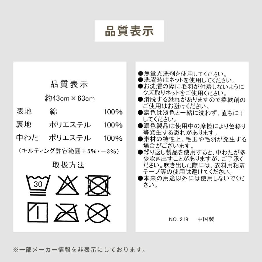 枕パッド 43×63cm 綿100％ ぽこぽこ水洗い生地 枕カバー 洗える ピローパッド ピロケース |  | 19
