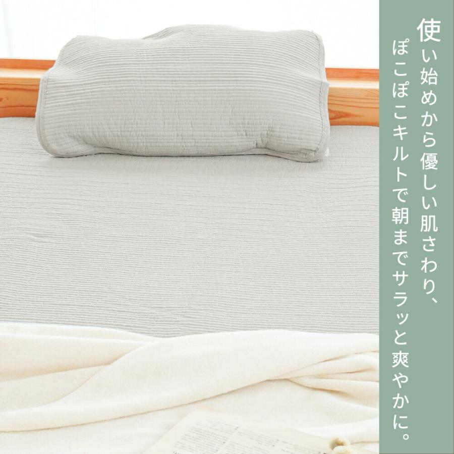 枕パッド 43×63cm 綿100％ ぽこぽこ水洗い生地 枕カバー 洗える ピローパッド ピロケース |  | 08