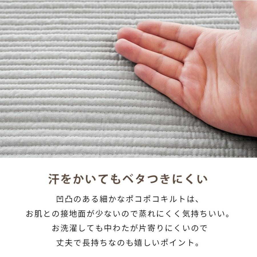 枕パッド 43×63cm 綿100％ ぽこぽこ水洗い生地 枕カバー 洗える ピローパッド ピロケース |  | 09