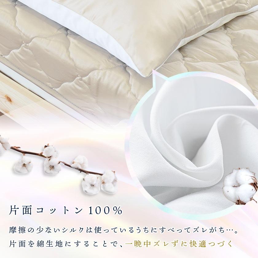 LOFTY ロフテー シルク シーツ 無地 絹100% silk 100% LOFTY ロフテー