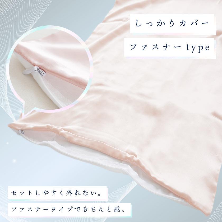 シルク枕カバー 43×63cm 表シルク100％ 最高級6Aランク 無地カラー 絹