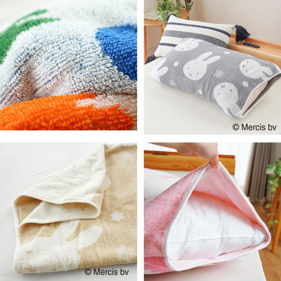 Miffy（ミッフィー） 枕カバー 34×64cm 西川 伸縮 のびのびタオル