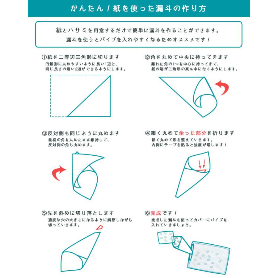 パイプ枕専用 メッシュ替え側カバー 35×50cm スモール 日本製 パイプ枕用 ネット 中袋 |  | 04