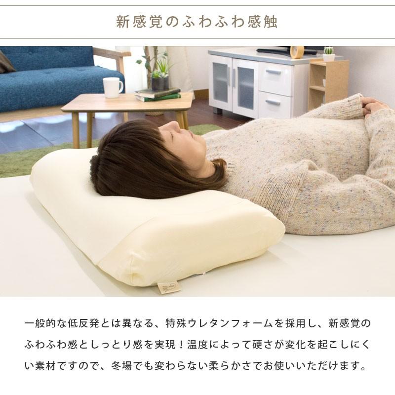 枕 まくら マクラ 東京西川 エンジェルフロート 日本製 高さ調節 調整 快眠枕｜futon｜05