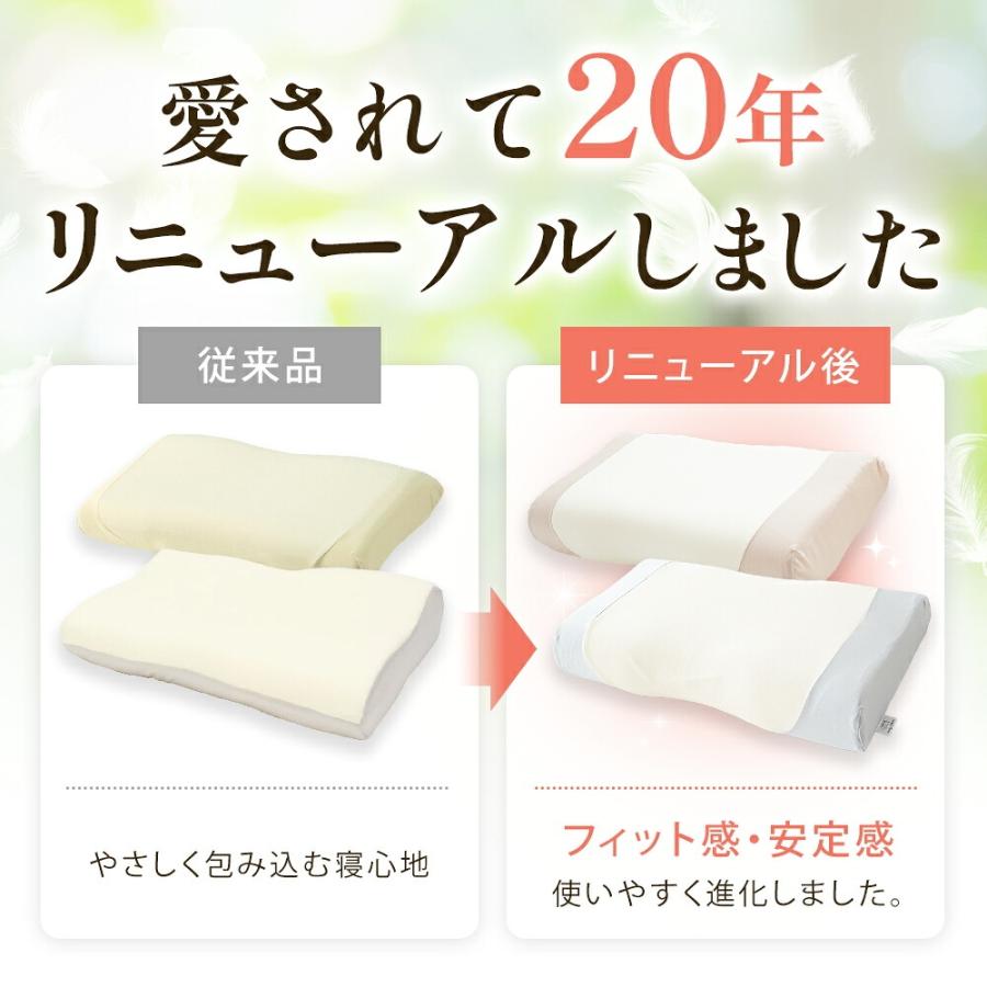 西川（nishikawa） 枕 エンジェルフロート スフレ マシュマロ 高さ調整