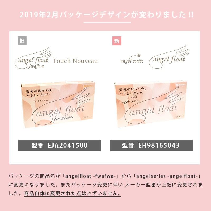 エンジェルシリーズ 枕 まくら マクラ 東京西川 エンジェル エンジェルシリーズ 枕 まくら マクラ 東京西川 エンジェル