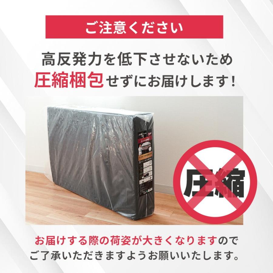 高反発 マットレス 敷布団 シングル ウレタン 三つ折り 240N 厚み6cm