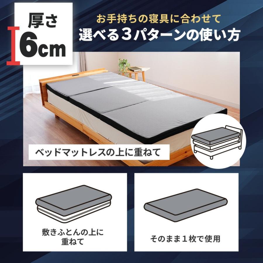 高反発 マットレス 敷布団 シングル ウレタン 三つ折り 240N