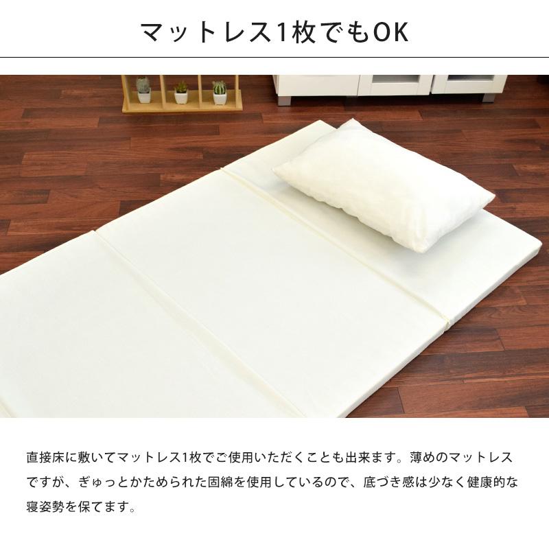 マットレス セミシングル 腰痛 硬い 日本製 折りたたみ 四つ折り 固綿