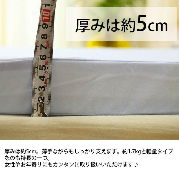 マットレス シングル 折りたたみ バランス 三つ折り 日本製 5cm｜futon｜08