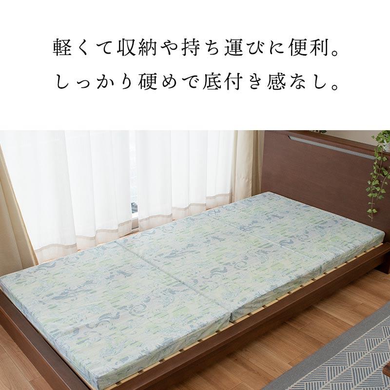 マットレス シングル 折りたたみ 日本製 三つ折り 6cm 硬め190ニュートン｜futon｜05