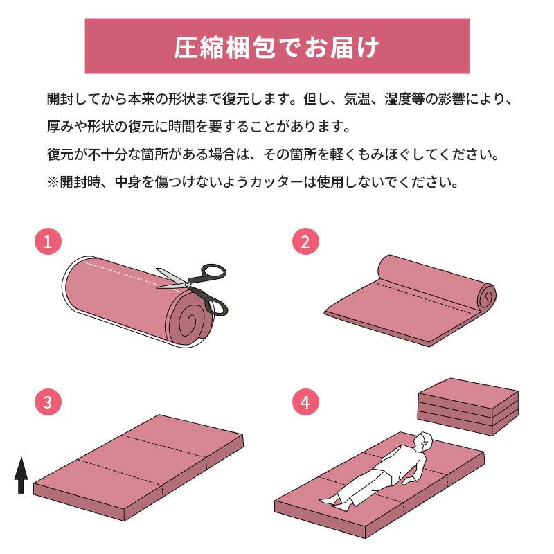 西川 ごろ寝マット 60×180cm 三つ折り 波型 高反発ウレタン ゴロ