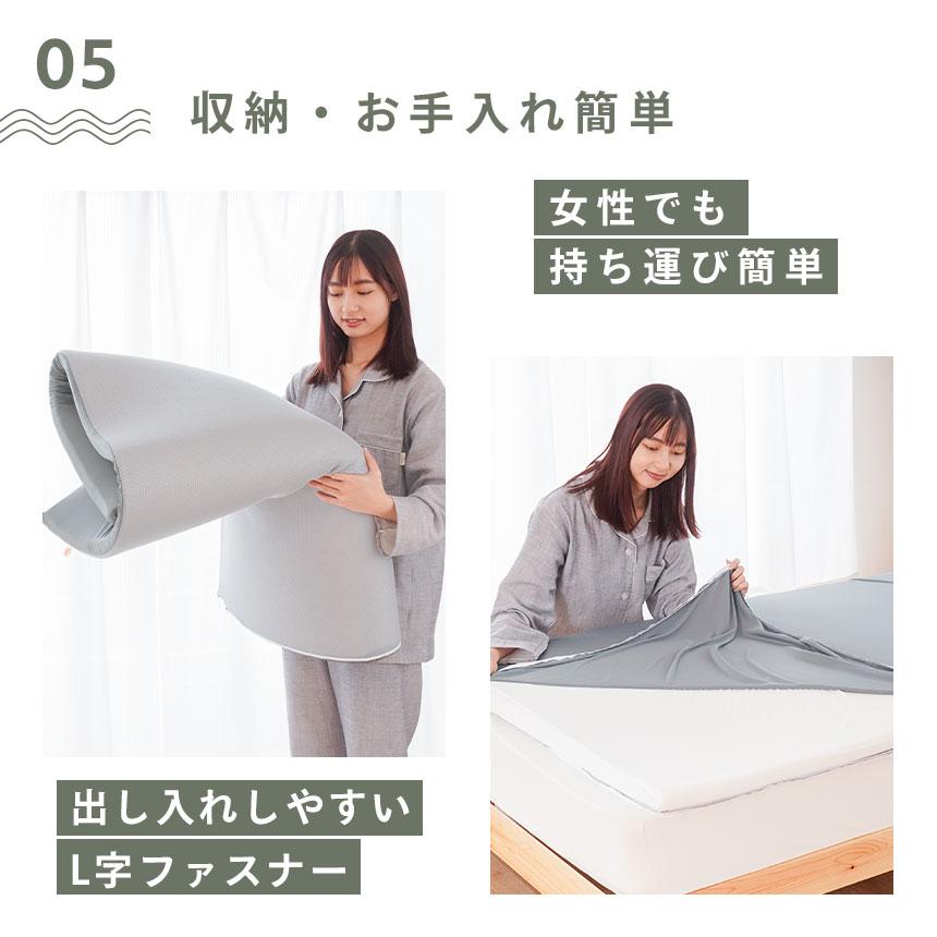 西川 低反発マットレストッパー シングル 厚み約3.5cm 低反発 西川 低反発マットレストッパー シングル 厚み約3.5cm 低反発