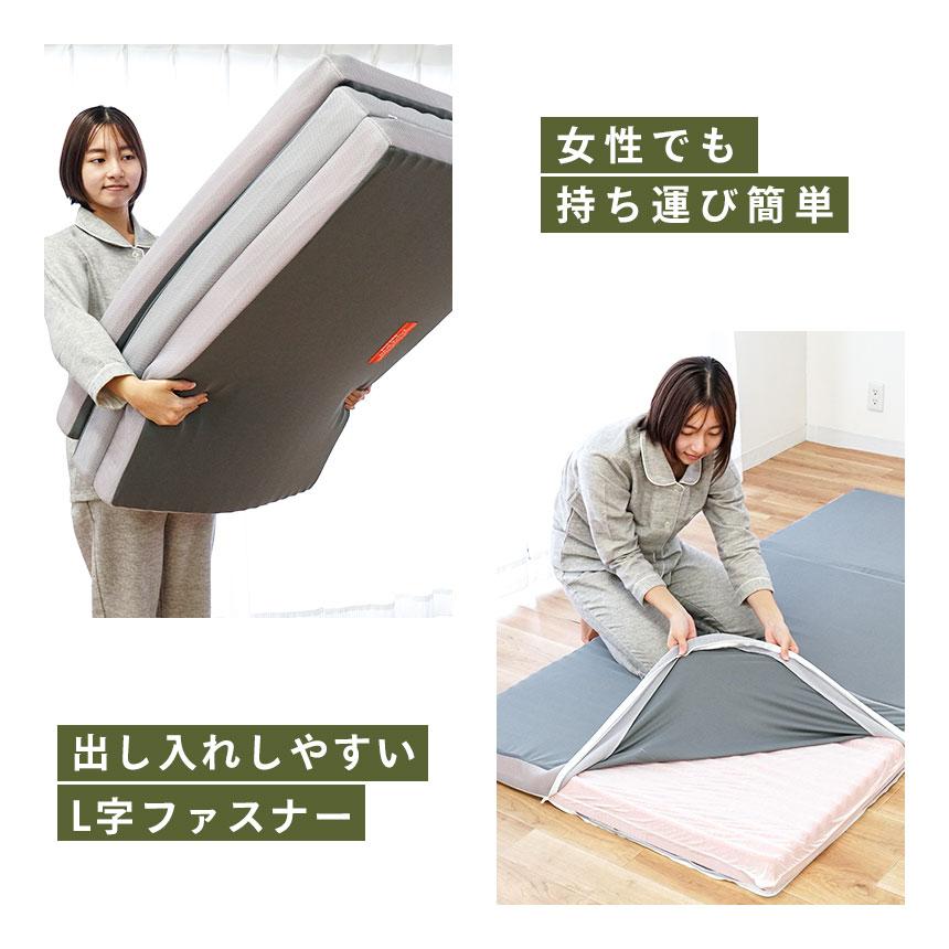 西川（nishikawa） 高反発マットレス シングル 三つ折り 厚み8cm