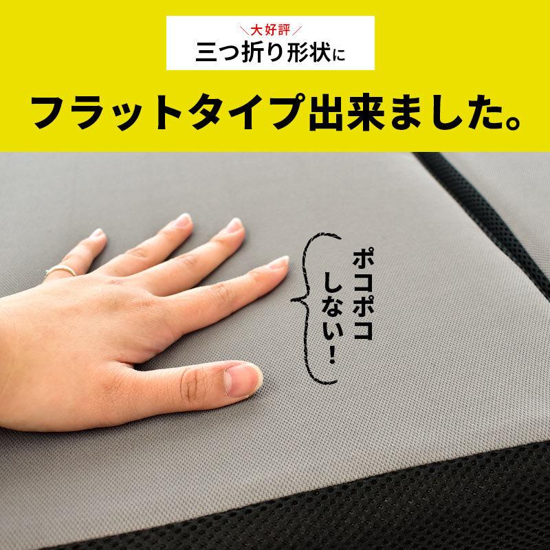 西川（nishikawa） 高反発マットレス シングル 三つ折り 8cm