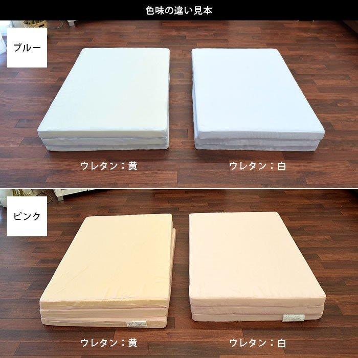 マットレス シングル 2枚セット set 折りたたみ 日本製 三つ折り_19