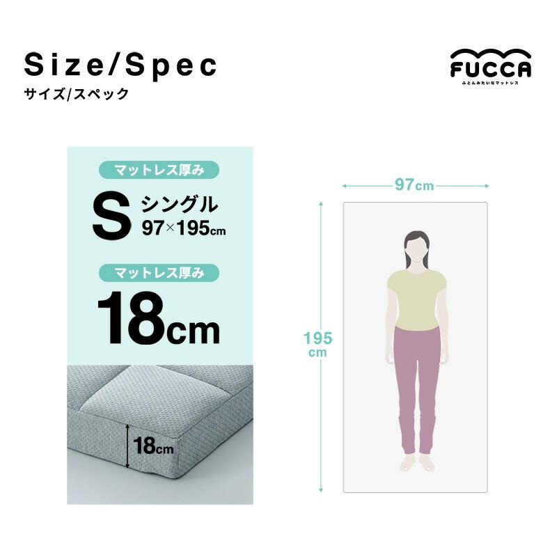 マットレス シングル 厚み18cm 高反発ウレタン 3層式 洗える側