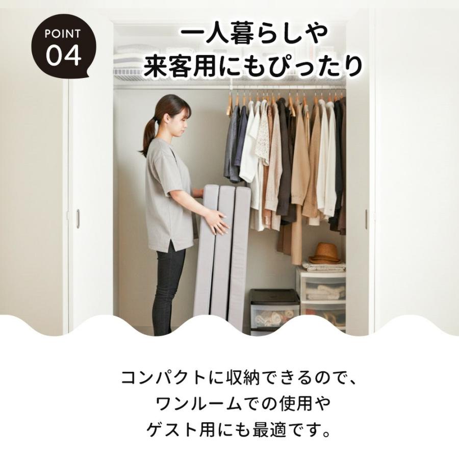 マットレス 高反発 シングル 三つ折り 厚さ約8cm 140N 硬め 点で支える