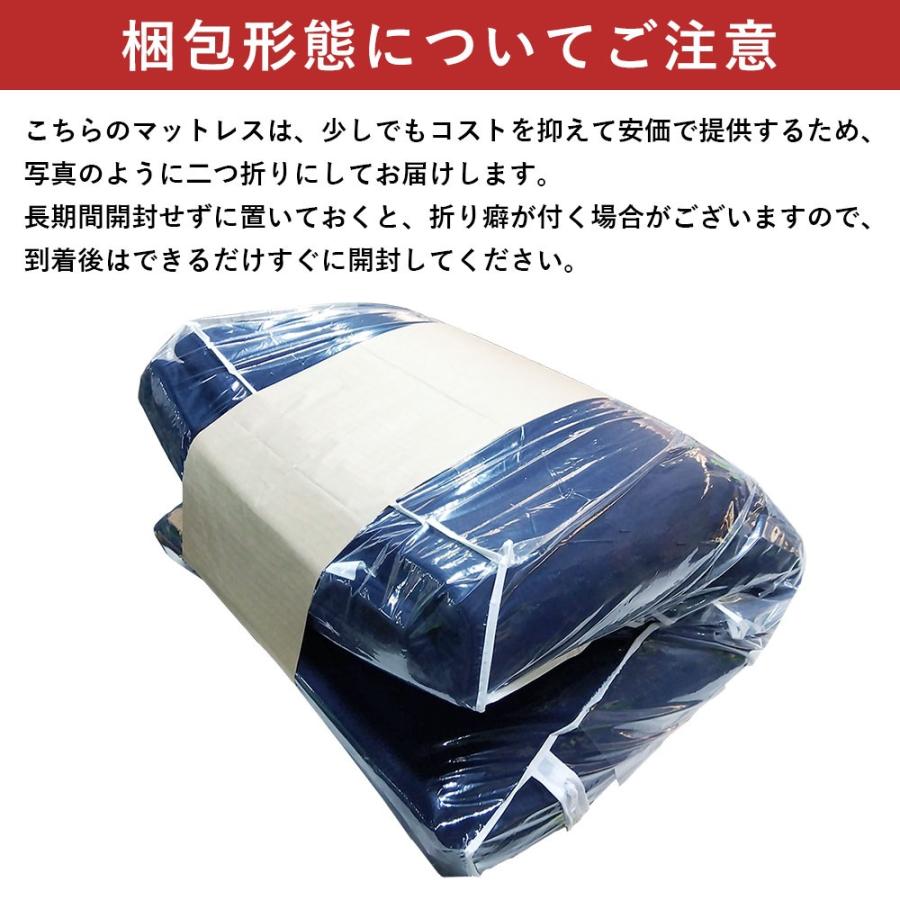 高反発マットレス シングル 日本製 オーバーレイ 凹凸プロファイル 厚み4cm 敷きパッド ベッドパッド |  | 12
