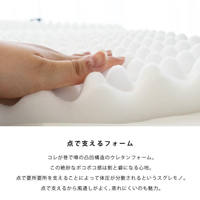 高反発マットレス シングル 日本製 オーバーレイ 凹凸プロファイル 厚み4cm 敷きパッド ベッドパッド |  | 03