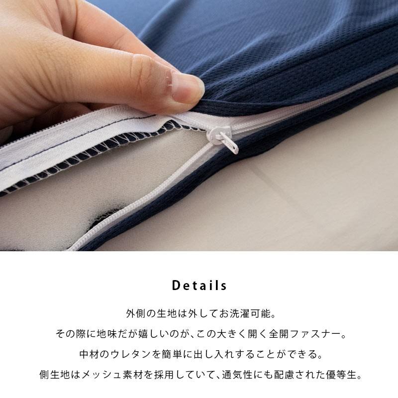 高反発マットレス シングル 日本製 オーバーレイ 凹凸プロファイル 厚み4cm 敷きパッド ベッドパッド |  | 09
