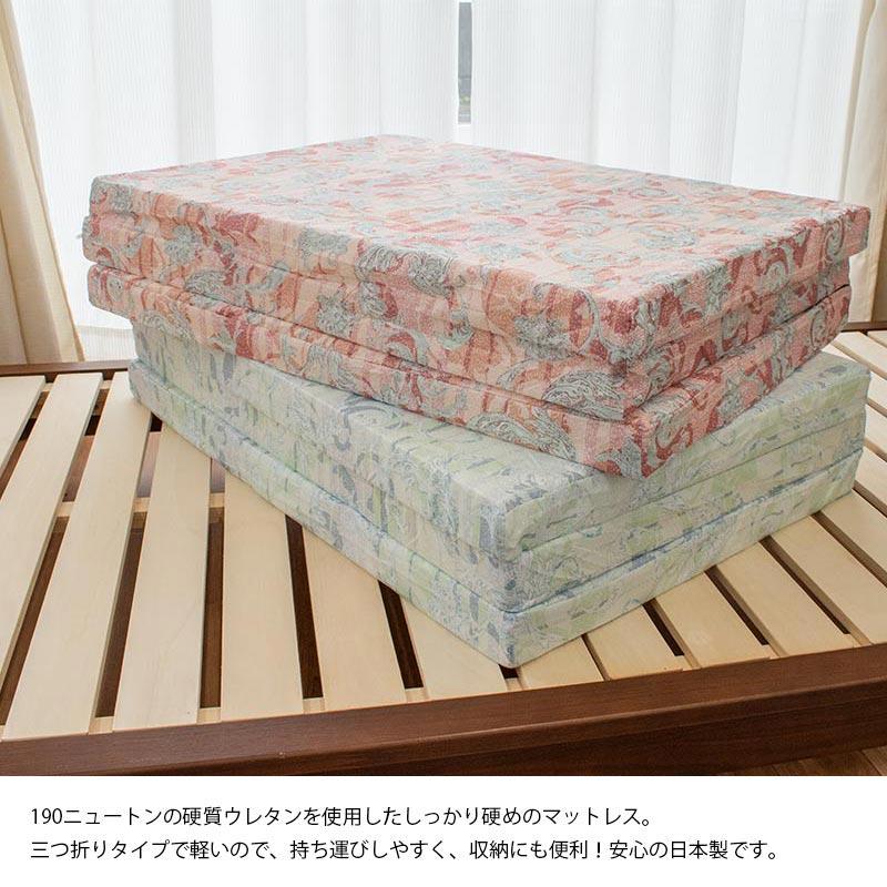 マットレス セミダブル 折りたたみ 日本製 三つ折り 6cm 硬め190