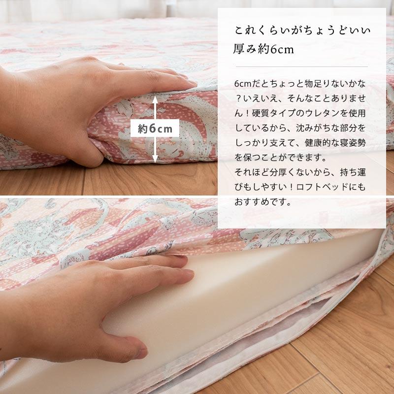 マットレス セミダブル 折りたたみ 日本製 三つ折り 6cm 硬め190