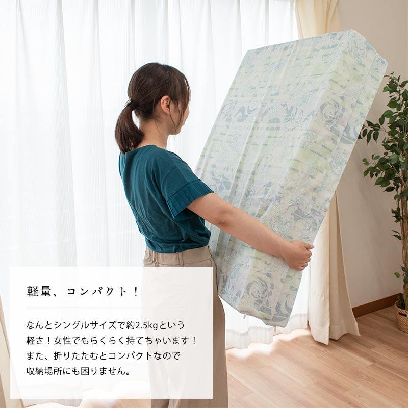 マットレス セミダブル 折りたたみ 日本製 三つ折り 6cm 硬め190