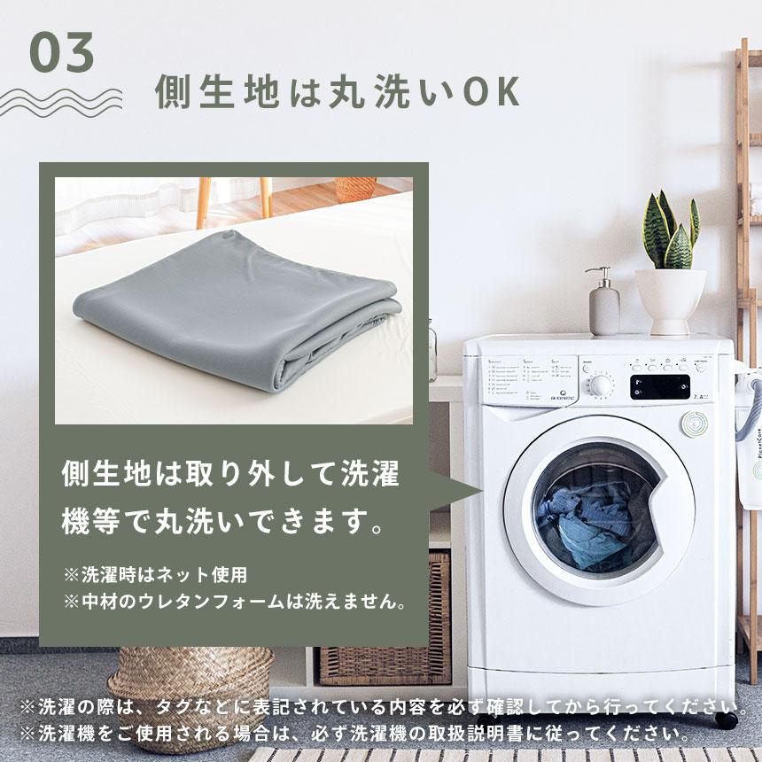 西川（nishikawa） 低反発マットレストッパー セミダブル 厚み約3.5cm