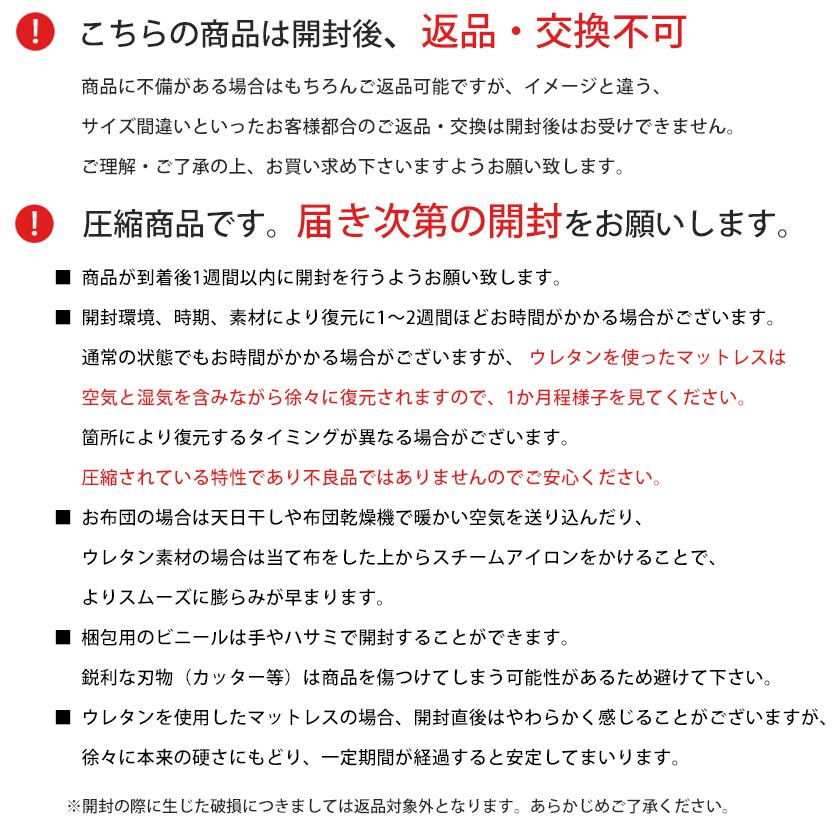 西川 高反発マットレス 敷布団 敷き布団 セミダブル 厚み7cm ウェーブ構造 150N WAVEMAT 圧縮｜futon｜19