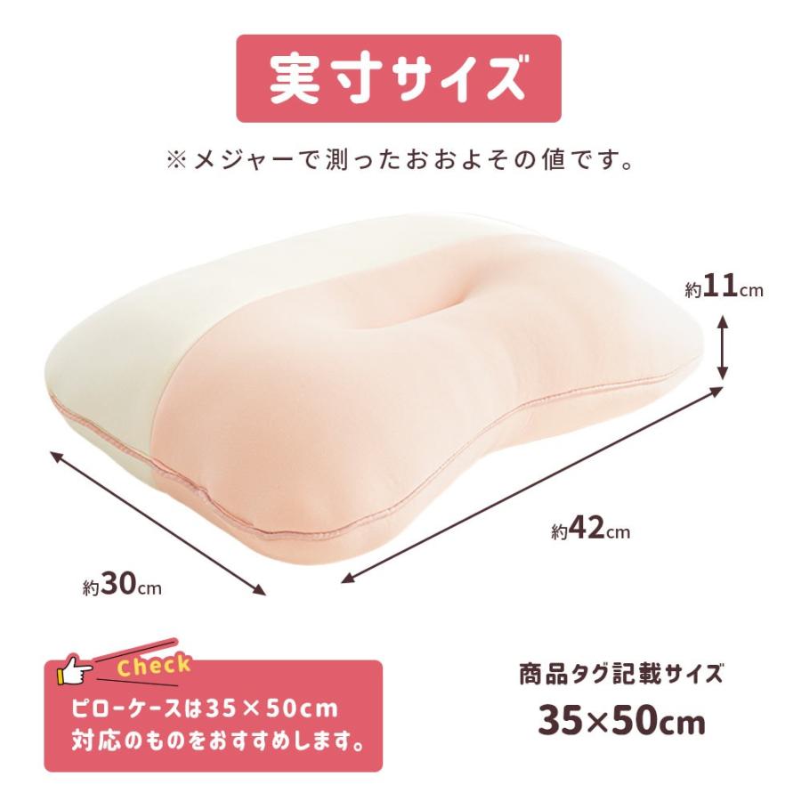 西川（nishikawa） 枕 低反発 35×50cm ウレタンチップ 凹型形状 アーチ