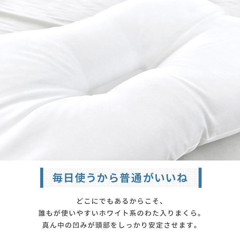 2022新発 枕 まくら マクラ 洗える枕 43×63cm くぼみ枕 日本製 頚椎サポート 肩こり 横向き 快眠枕 discoversvg.com 2022新発 枕 まくら マクラ 洗える枕 43×63cm くぼみ枕 日本製 頚椎サポート 肩こり 横向き 快眠枕 discoversvg.com