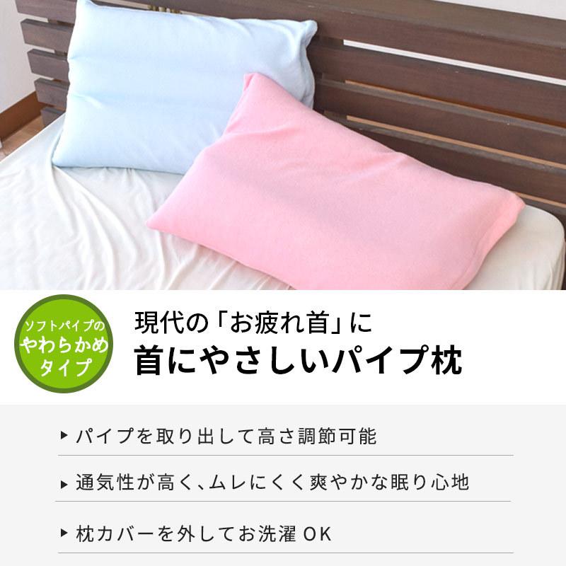 パイプまくら、ピローケース付き、5個セット、三層ウェーブ、小粒ソフトパイプ使用① パイプまくら、ピローケース付き、5個セット、三層ウェーブ